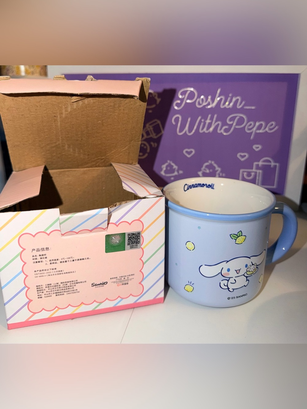 🍋NIB Sanrio Cinnamoroll with lemons 10 oz mug